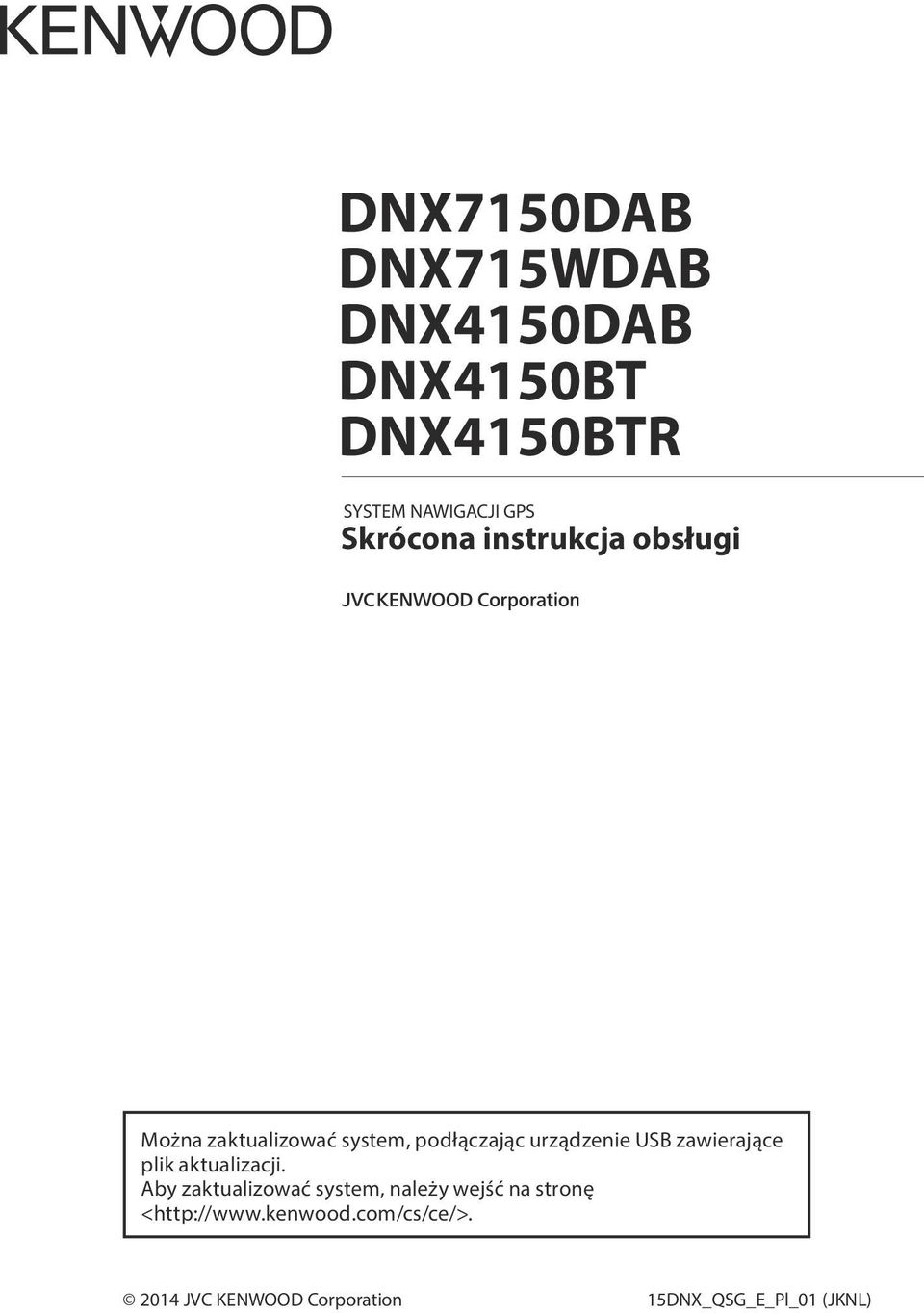 USB zawierające plik aktualizacji.