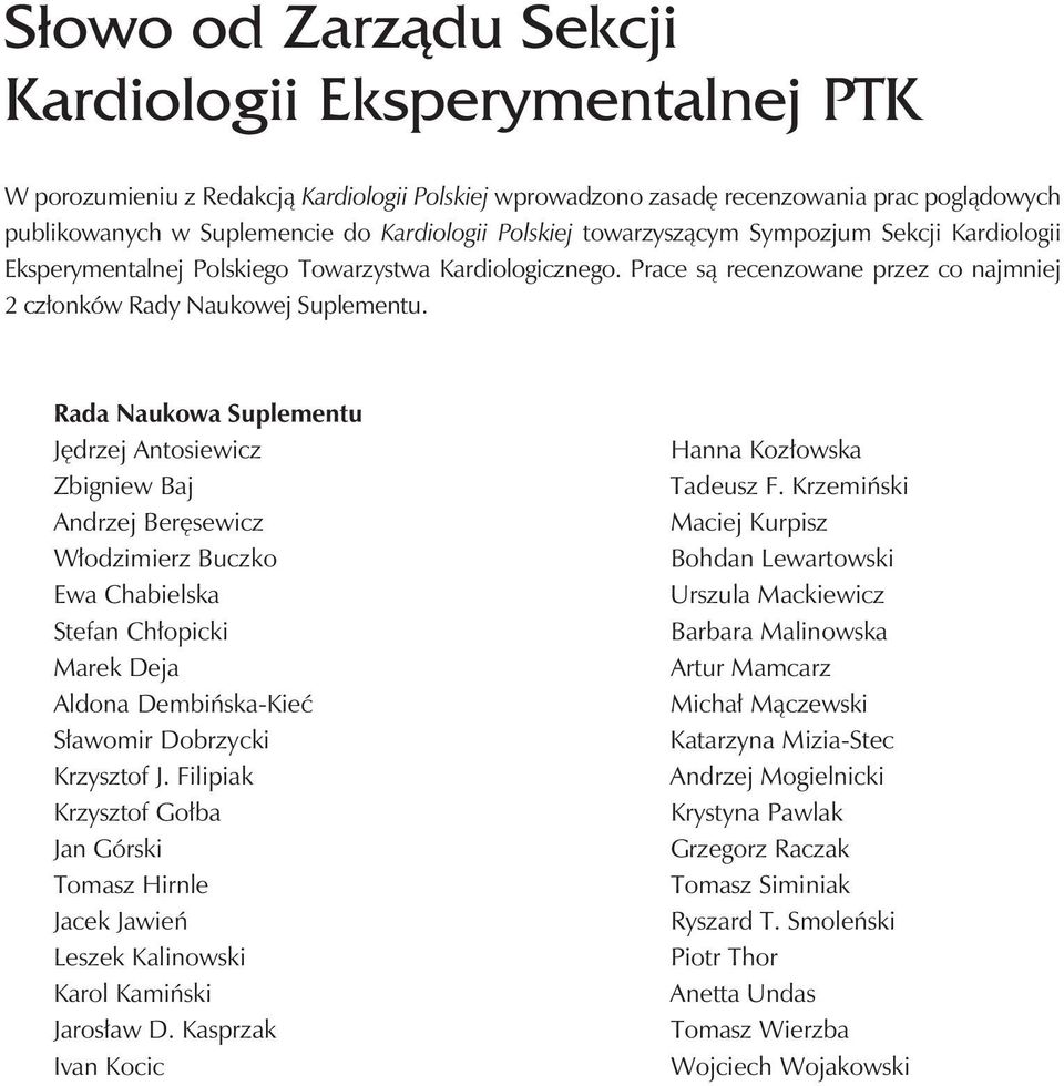 Rada Naukowa Suplementu Jędrzej Antosiewicz Zbigniew Baj Andrzej Beręsewicz Włodzimierz Buczko Ewa Chabielska Stefan Chłopicki Marek Deja Aldona Dembińska-Kieć Sławomir Dobrzycki Krzysztof J.