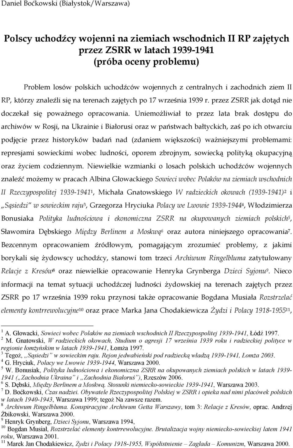 Uniemożliwiał to przez lata brak dostępu do archiwów w Rosji, na Ukrainie i Białorusi oraz w państwach bałtyckich, zaś po ich otwarciu podjęcie przez historyków badań nad (zdaniem większości)