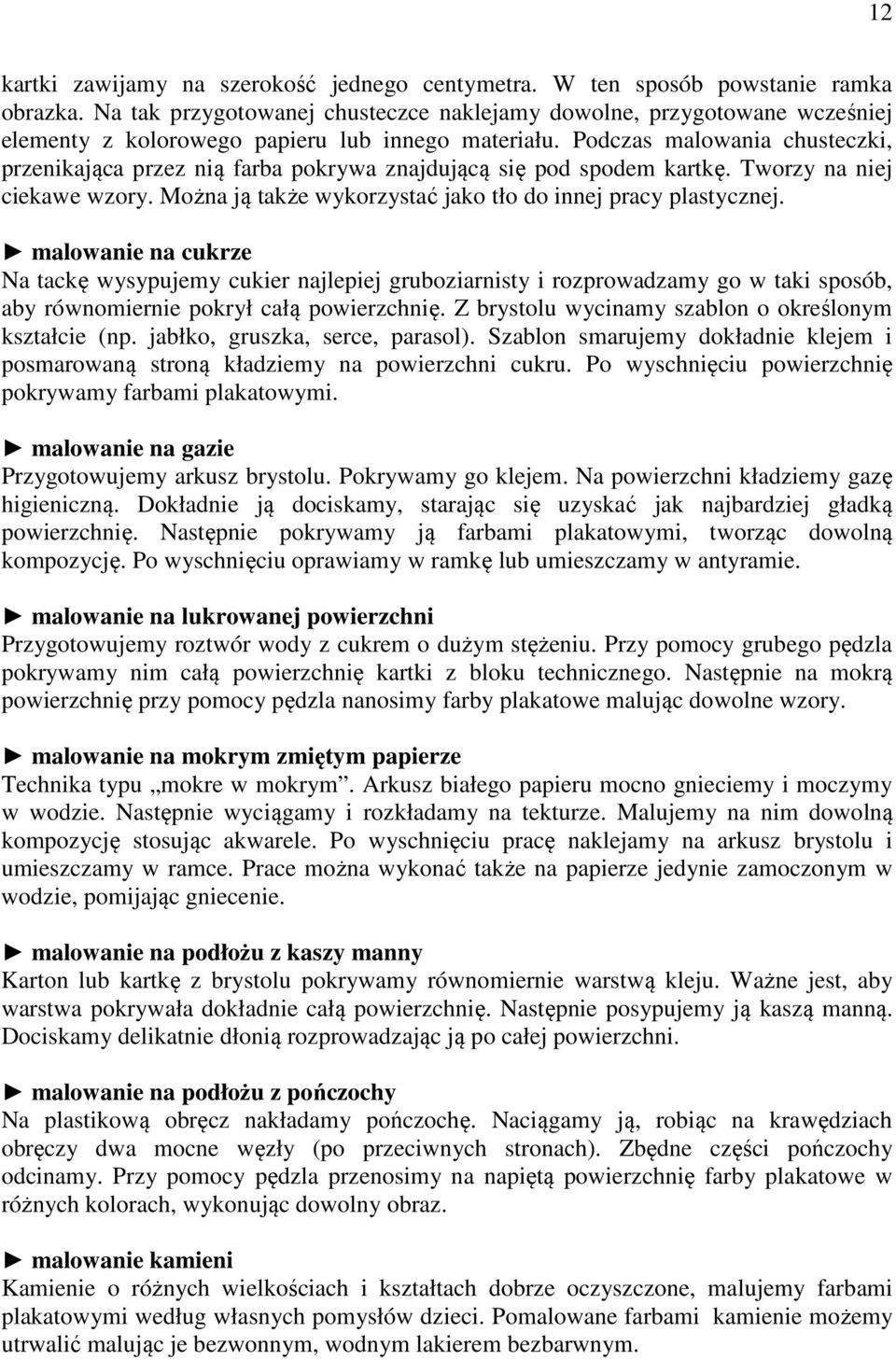 Podczas malowania chusteczki, przenikająca przez nią farba pokrywa znajdującą się pod spodem kartkę. Tworzy na niej ciekawe wzory. Można ją także wykorzystać jako tło do innej pracy plastycznej.