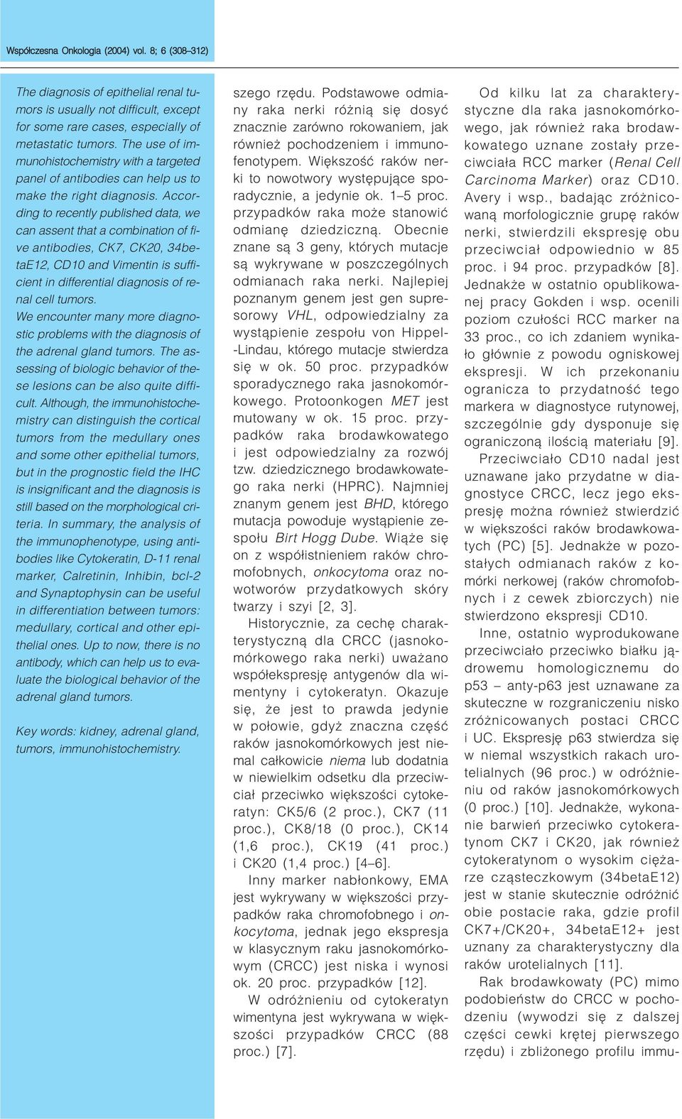 According to recently published data, we can assent that a combination of five antibodies, CK7, CK20, 34betaE12, CD10 and Vimentin is sufficient in differential diagnosis of renal cell tumors.