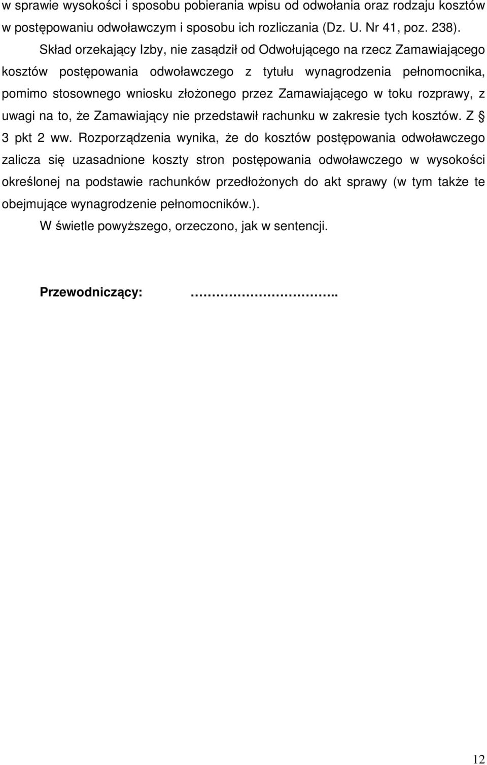 Zamawiającego w toku rozprawy, z uwagi na to, że Zamawiający nie przedstawił rachunku w zakresie tych kosztów. Z 3 pkt 2 ww.