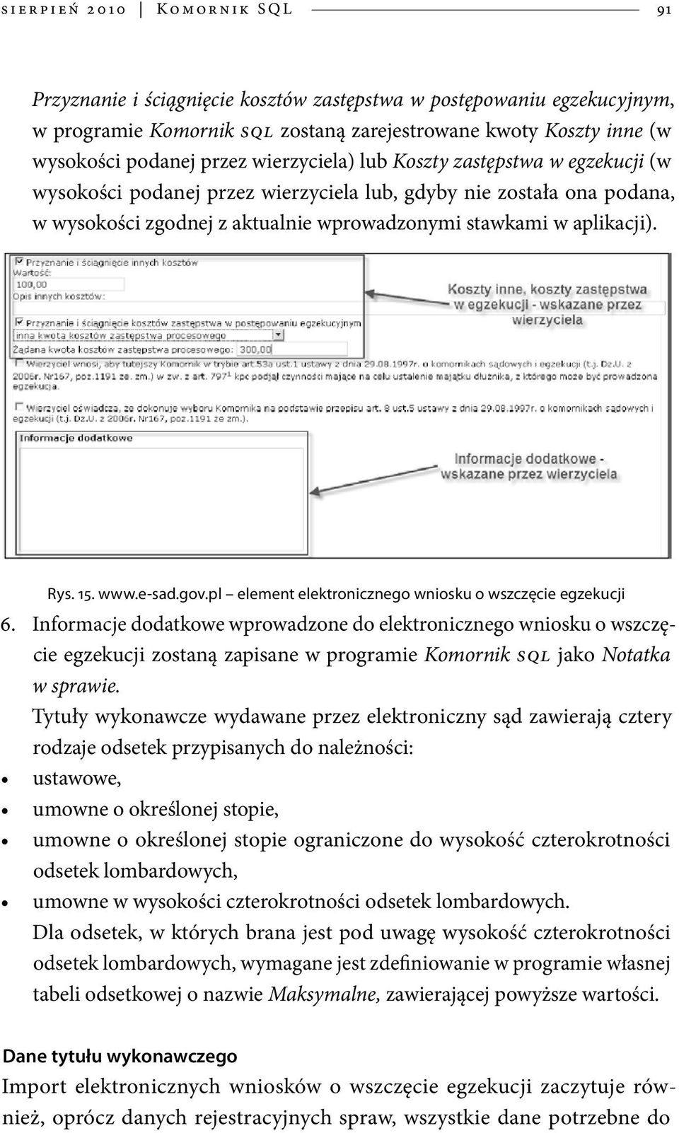 w aplikacji). Rys. 15. www.e-sad.gov.pl element elektronicznego wniosku o wszczęcie egzekucji 6.