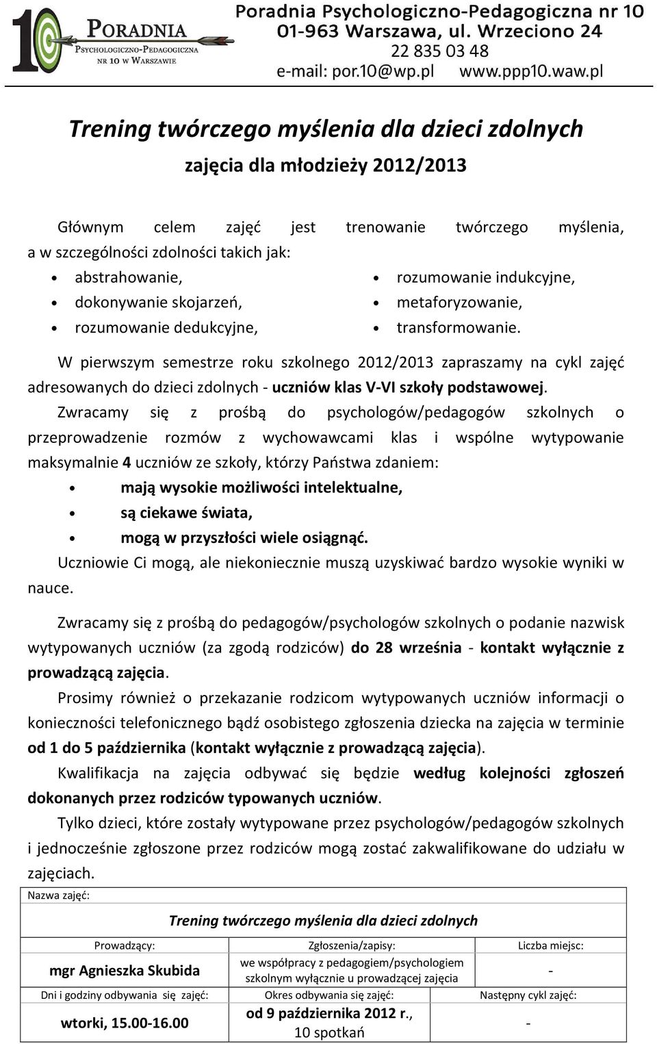 W pierwszym semestrze roku szkolnego 2012/2013 zapraszamy na cykl zajęć adresowanych do dzieci zdolnych uczniów klas VVI szkoły podstawowej.