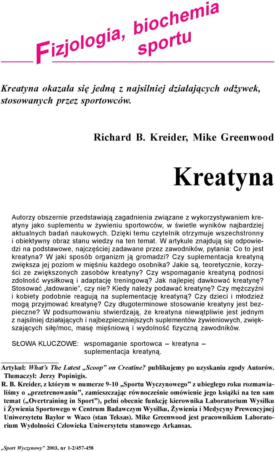 Dzięki temu czytelnik otrzymuje wszechstronny i obiektywny obraz stanu wiedzy na ten temat.