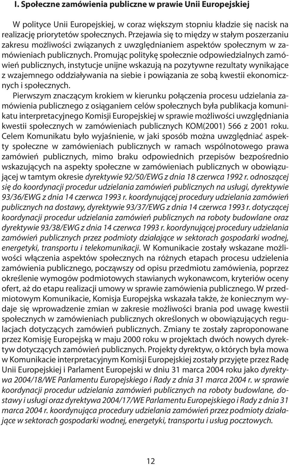 Promując politykę społecznie odpowiedzialnych zamówień publicznych, instytucje unijne wskazują na pozytywne rezultaty wynikające z wzajemnego oddziaływania na siebie i powiązania ze sobą kwestii