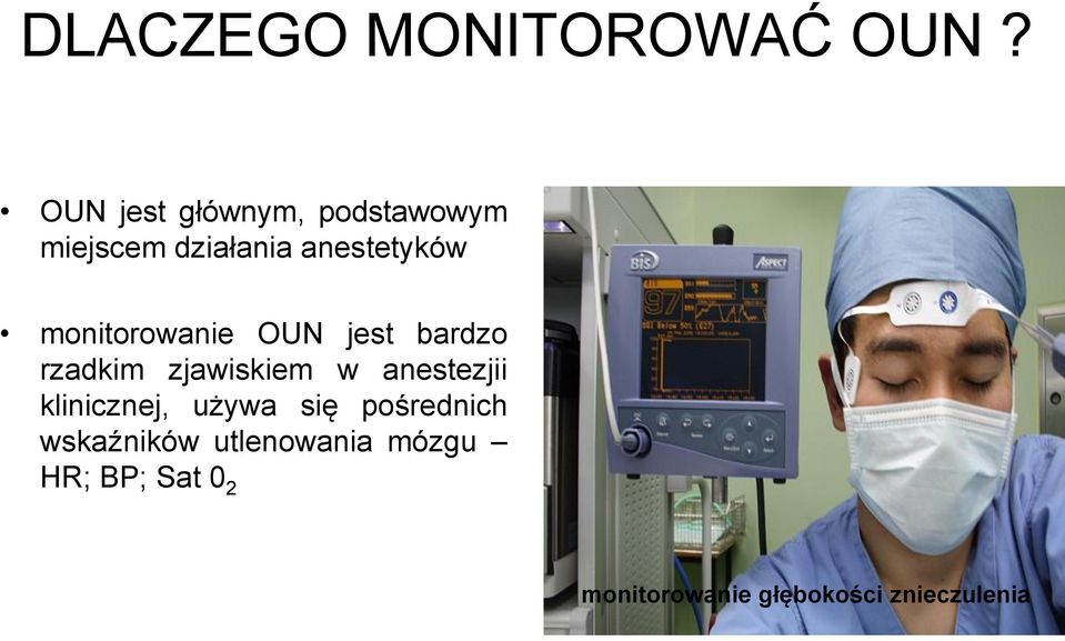 monitorowanie OUN jest bardzo rzadkim zjawiskiem w anestezjii