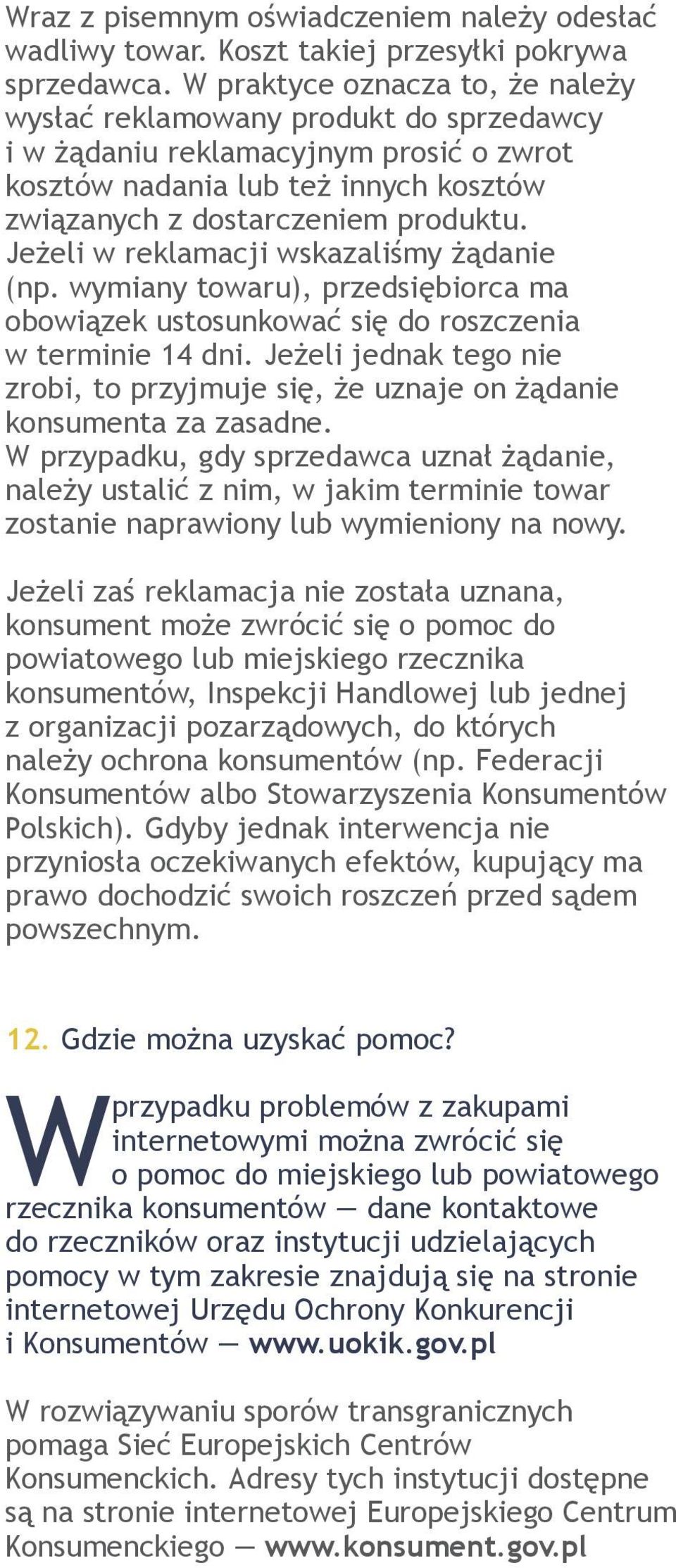 Jeżeli w reklamacji wskazaliśmy żądanie (np. wymiany towaru), przedsiębiorca ma obowiązek ustosunkować się do roszczenia w terminie 14 dni.