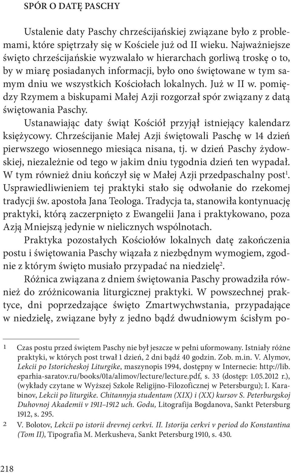 Już w II w. pomiędzy Rzymem a biskupami Małej Azji rozgorzał spór związany z datą świętowania Paschy. Ustanawiając daty świąt Kościół przyjął istniejący kalendarz księżycowy.