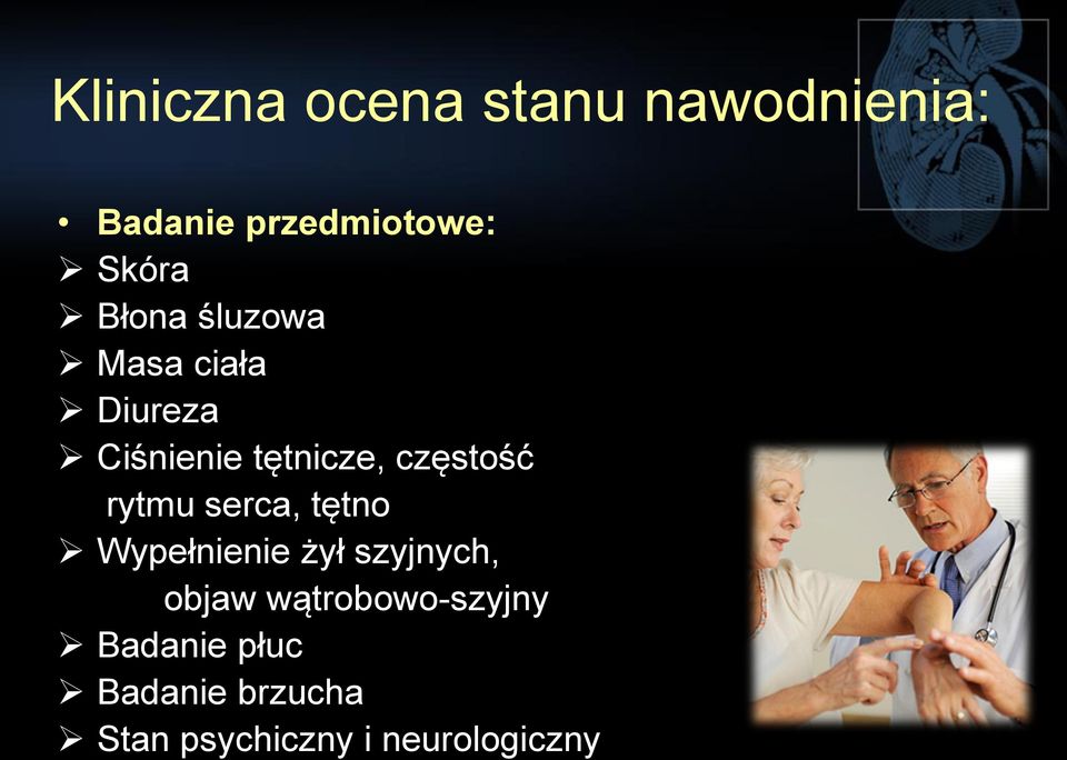 rytmu serca, tętno Wypełnienie żył szyjnych, objaw