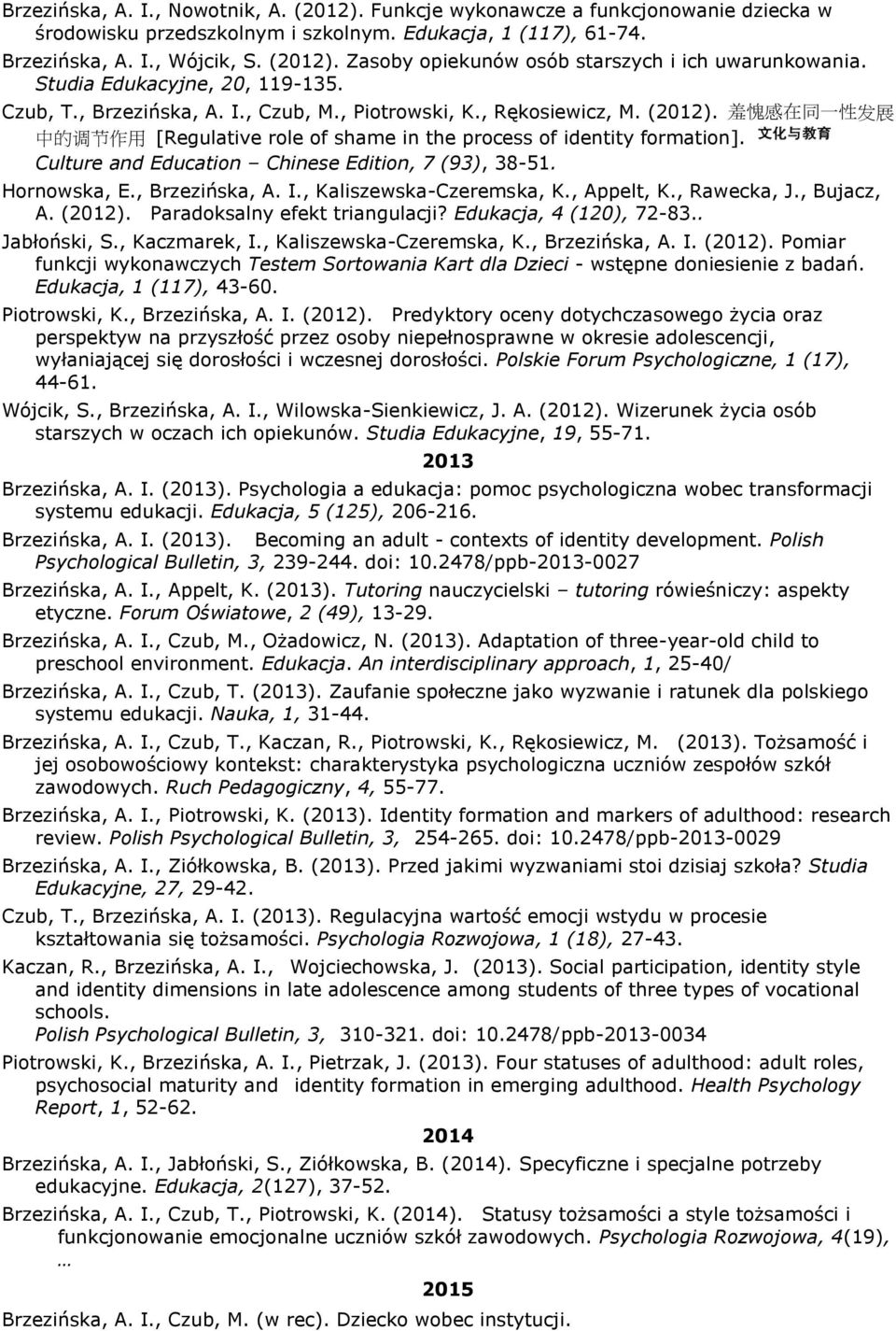 羞 愧 感 在 同 一 性 发 展 中 的 调 节 作 用 [Regulative role of shame in the process of identity formation]. Culture and Education Chinese Edition, 7 (93), 38-51. Hornowska, E., Brzezińska, A. I.