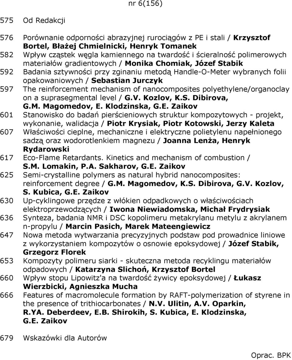 reinforcement mechanism of nanocomposites polyethylene/organoclay on a suprasegmental level / G.V. Kozlov, K.S. Dibirova, G.M. Magomedov, E.