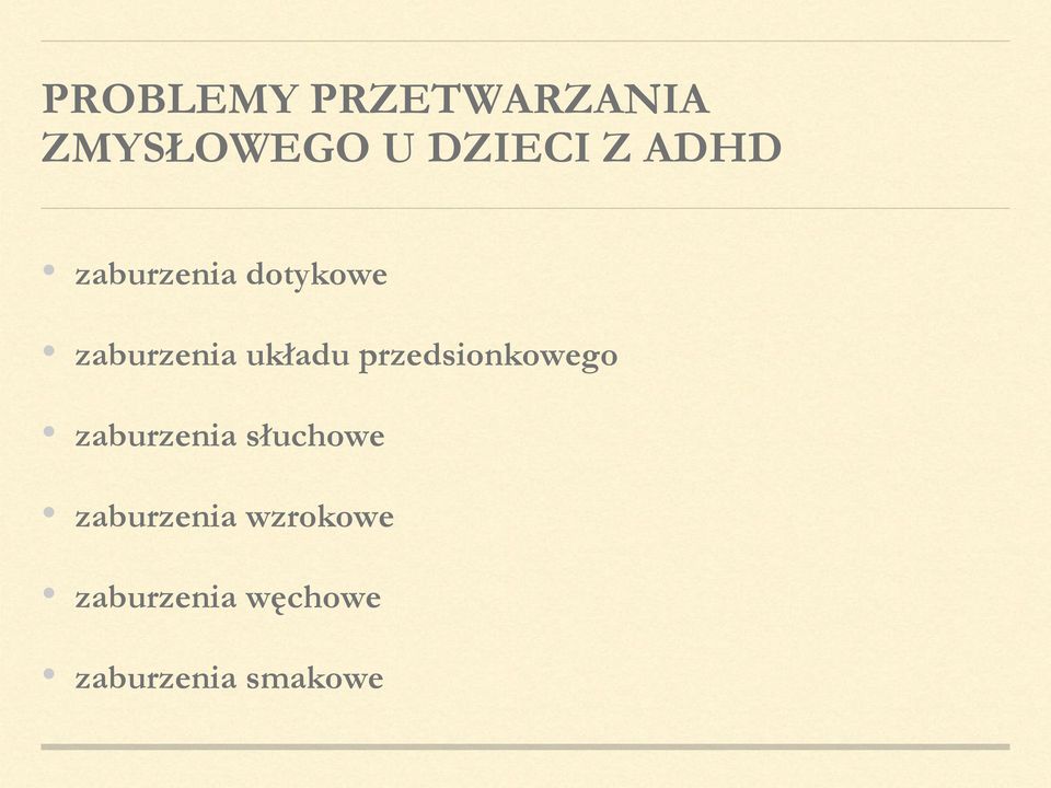 przedsionkowego zaburzenia słuchowe