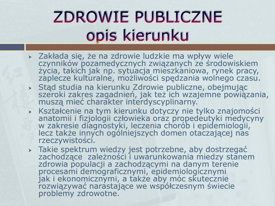 Stąd studia na kierunku Zdrowie publiczne, obejmując szeroki zakres zagadnień, jak też ich wzajemne powiązania, muszą mieć charakter interdyscyplinarny.