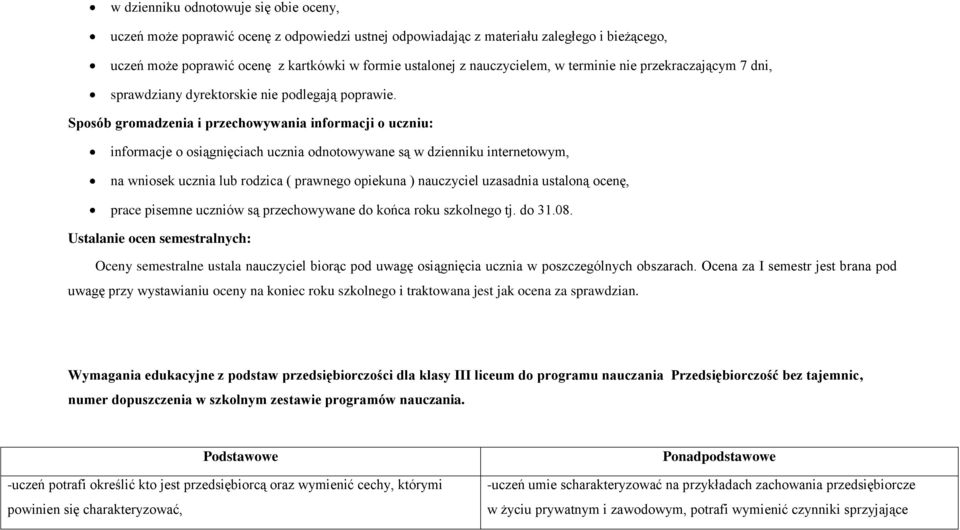 Sposób gromadzenia i przechowywania informacji o uczniu: informacje o osiągnięciach ucznia odnotowywane są w dzienniku internetowym, na wniosek ucznia lub rodzica ( prawnego opiekuna ) nauczyciel