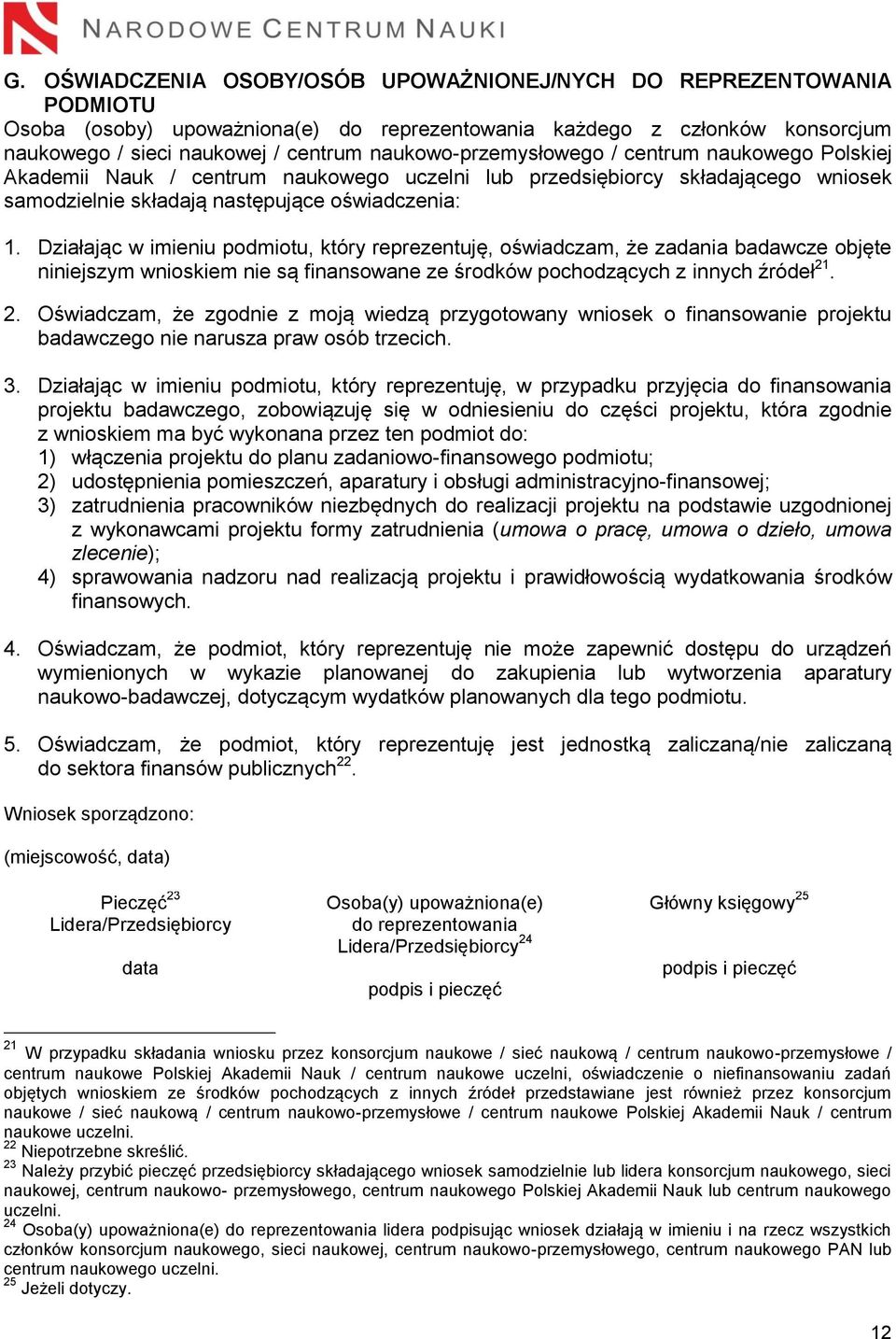 Działając w imieniu podmiotu, który reprezentuję, oświadczam, że zadania badawcze objęte niniejszym wnioskiem nie są finansowane ze środków pochodzących z innych źródeł 21