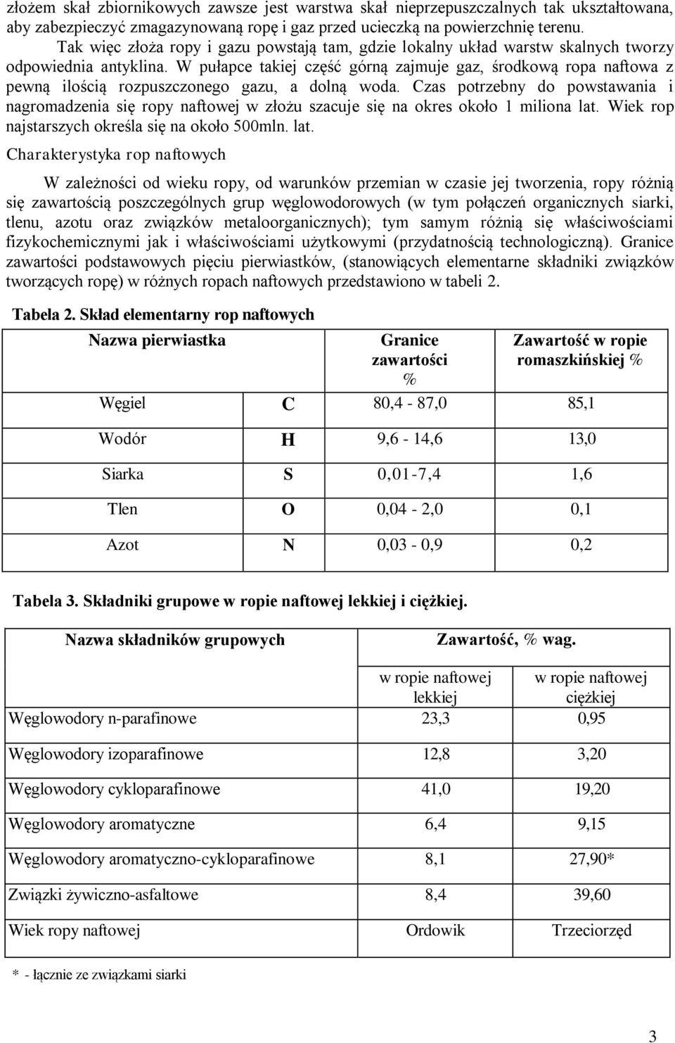 W pułapce takiej część górną zajmuje gaz, środkową ropa naftowa z pewną ilością rozpuszczonego gazu, a dolną woda.
