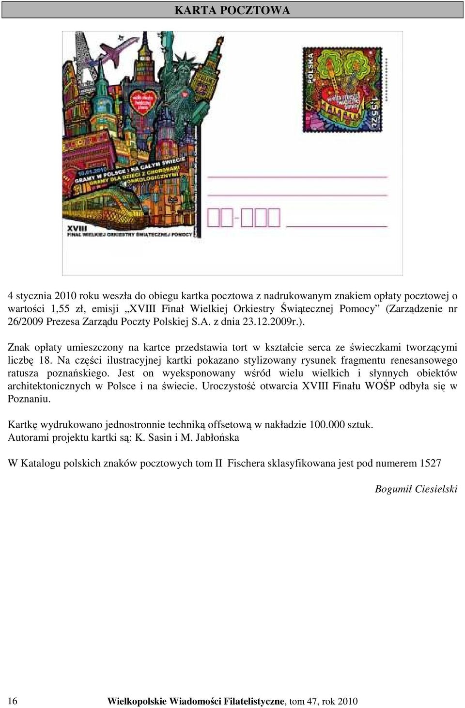 Na części ilustracyjnej kartki pokazano stylizowany rysunek fragmentu renesansowego ratusza poznańskiego.
