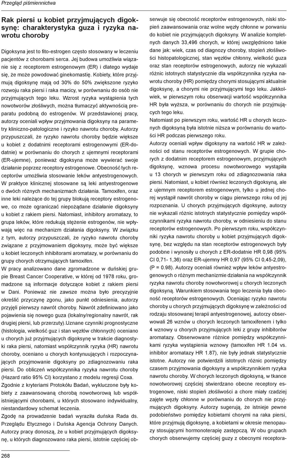 Kobiety, które przyjmują digoksynę mają od 30% do 50% zwiększone ryzyko rozwoju raka piersi i raka macicy, w porównaniu do osób nie przyjmujących tego leku.