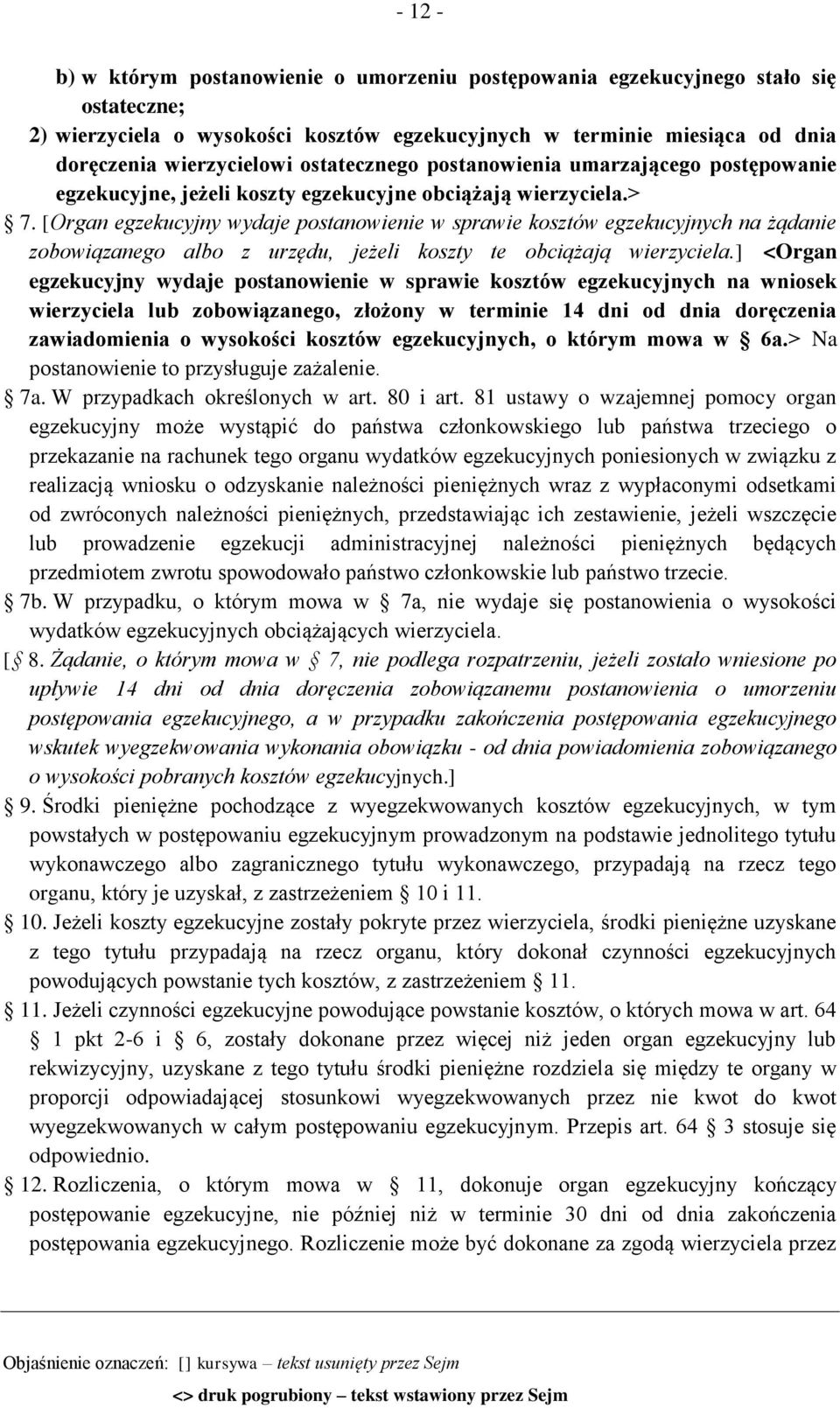 [Organ egzekucyjny wydaje postanowienie w sprawie kosztów egzekucyjnych na żądanie zobowiązanego albo z urzędu, jeżeli koszty te obciążają wierzyciela.