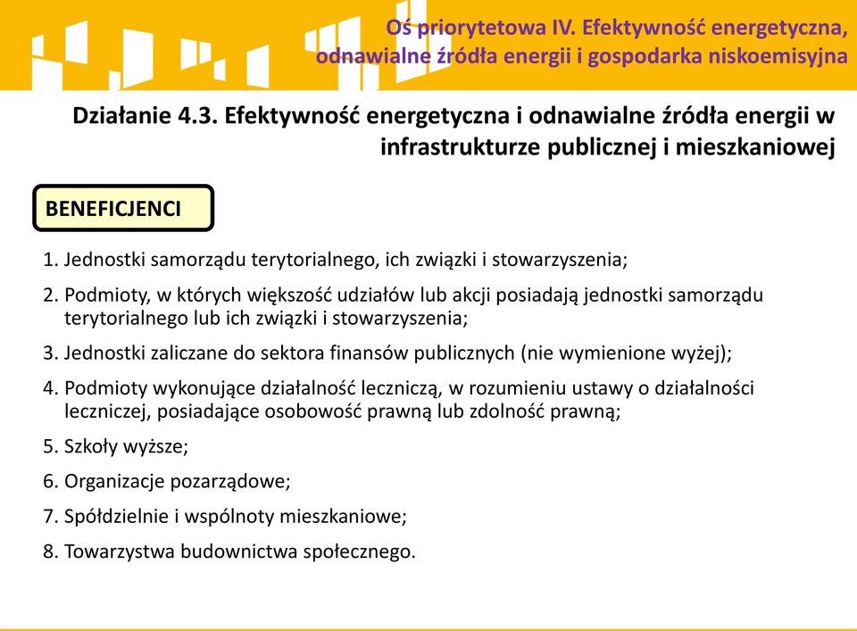 Podmioty, w których większość udziałów lub akcji posiadają jednostki samorządu terytorialnego lub ich związki i stowarzyszenia; 3.