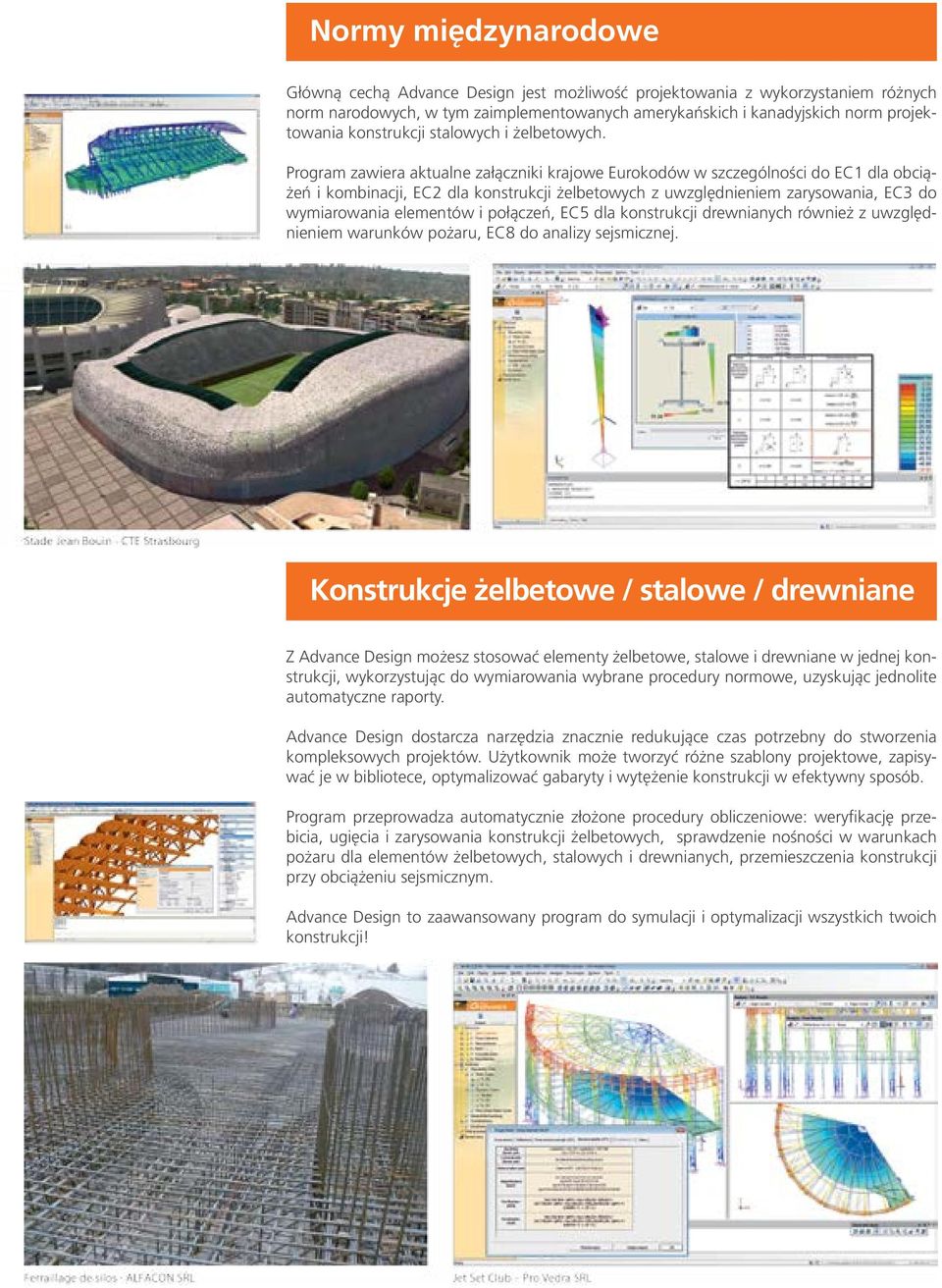 Advance Design jest programem dla specjalistów branży budowlanej, zawierającym zaawansowane rozwiązania do analizy i projektowania konstrukcji żelbetowych, stalowych i drewnianych na podstawie