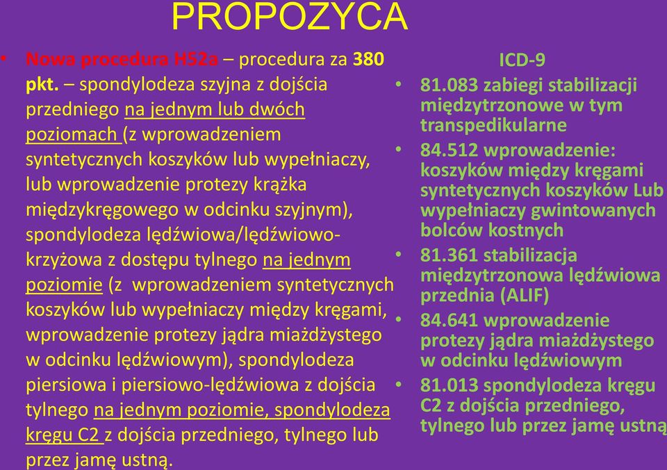 spondylodeza lędźwiowa/lędźwiowokrzyżowa z dostępu tylnego na jednym poziomie (z wprowadzeniem syntetycznych koszyków lub wypełniaczy między kręgami, wprowadzenie protezy jądra miażdżystego w odcinku