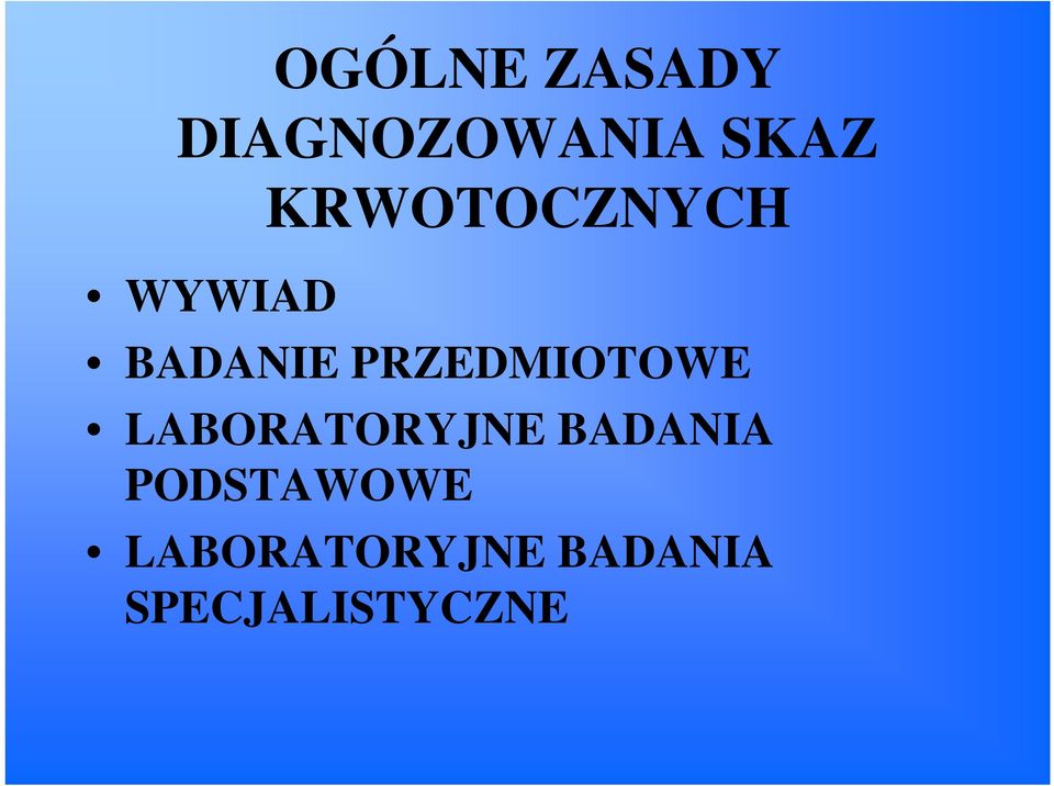 PRZEDMIOTOWE LABORATORYJNE BADANIA