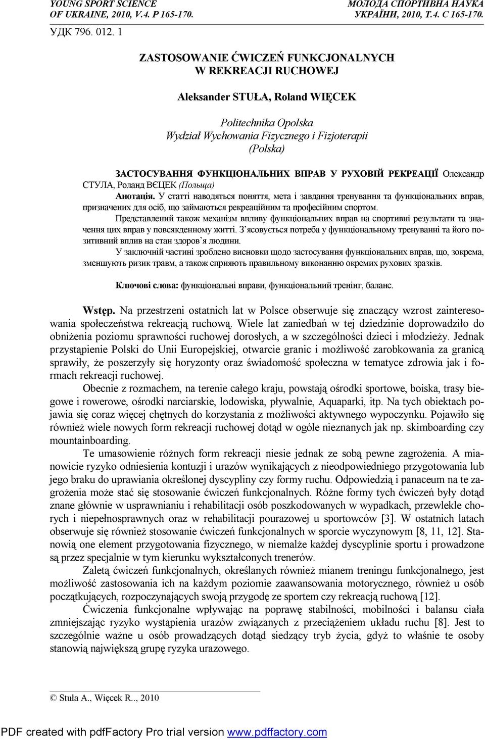 У РУХОВІЙ РЕКРЕАЦІЇ Олександр СТУЛА, Роланд ВЄЦЕК (Польща) Анотація.