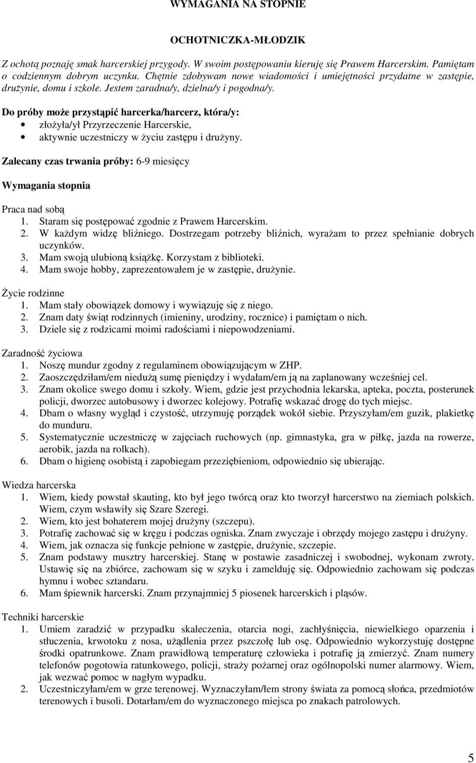 Do próby moŝe przystąpić harcerka/harcerz, która/y: złoŝyła/ył Przyrzeczenie Harcerskie, aktywnie uczestniczy w Ŝyciu zastępu i druŝyny.