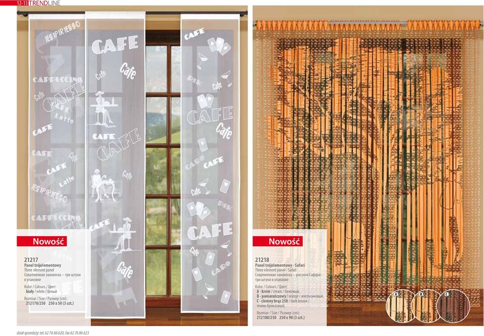 ) 21218 Panel trójelementowy - Safari Three element panel - Safari Современная занавеска рисунок Сафари - три