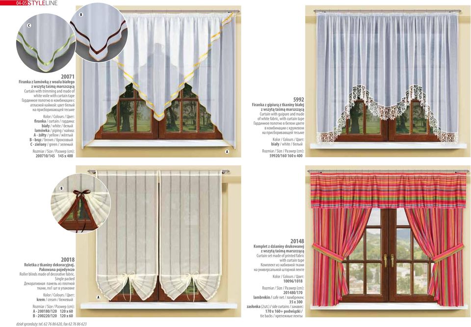 gipiurą z tkaniny białej z wszytą urtain with guipure and made of white fabric, with curtain tape Гардинное полотно в белом цвете в комбинации с кружевом на присборивающей тесьме 59920/160 160 x 400