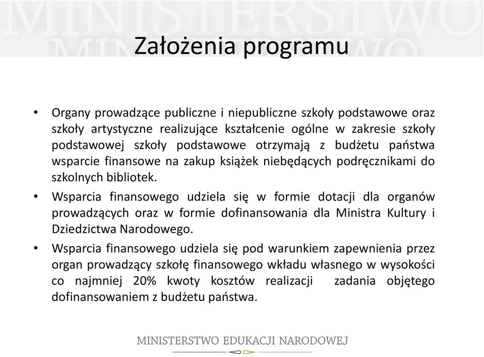 Wsparcia finansowego udziela się w formie dotacji dla organów prowadzących oraz w formie dofinansowania dla Ministra Kultury i Dziedzictwa Narodowego.