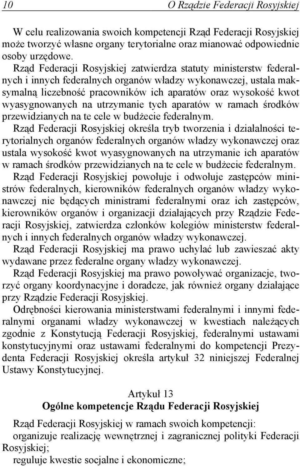 wyasygnowanych na utrzymanie tych aparatów w ramach środków przewidzianych na te cele w budżecie federalnym.