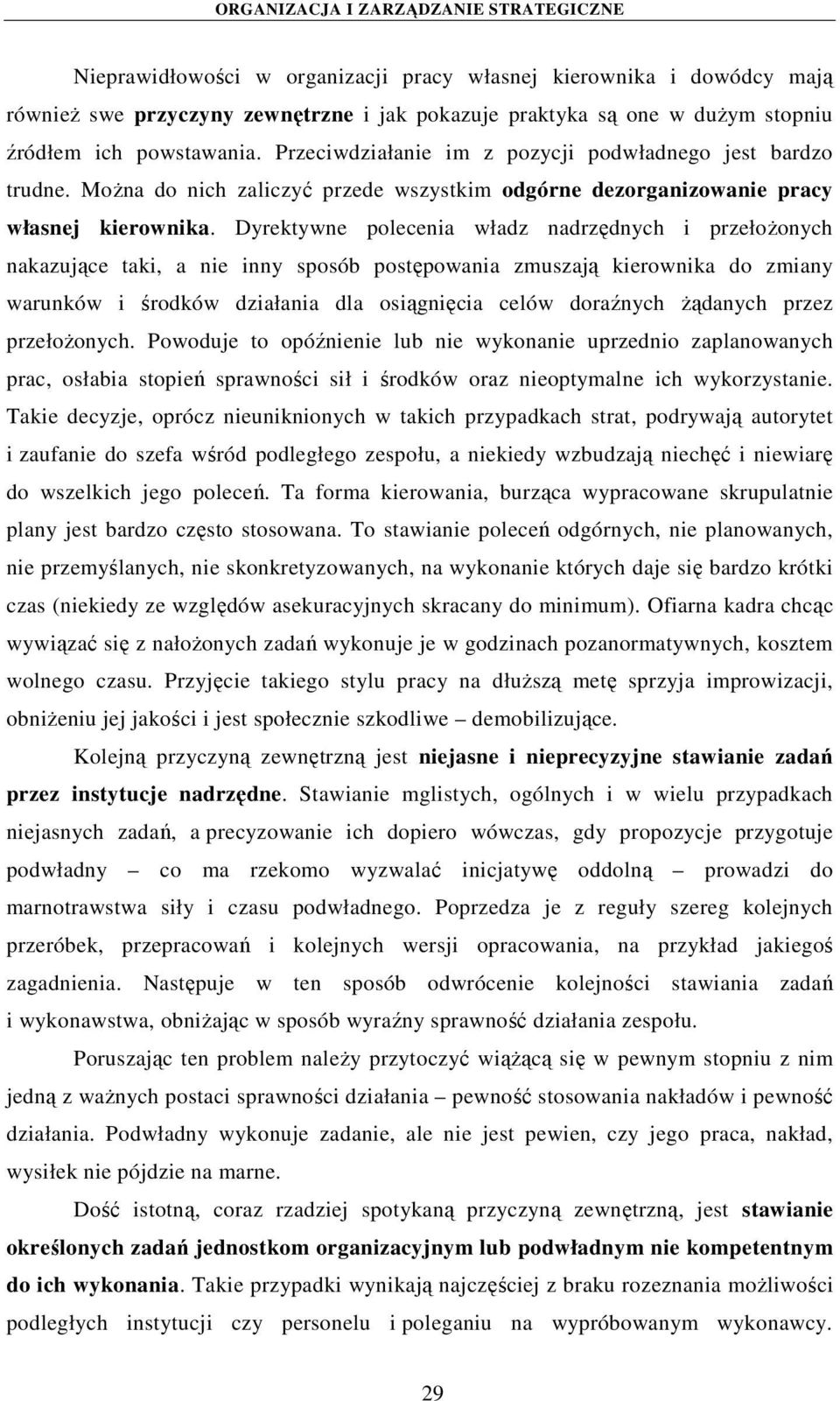 Dyrektywne polecenia władz nadrzędnych i przełożonych nakazujące taki, a nie inny sposób postępowania zmuszają kierownika do zmiany warunków i środków działania dla osiągnięcia celów doraźnych