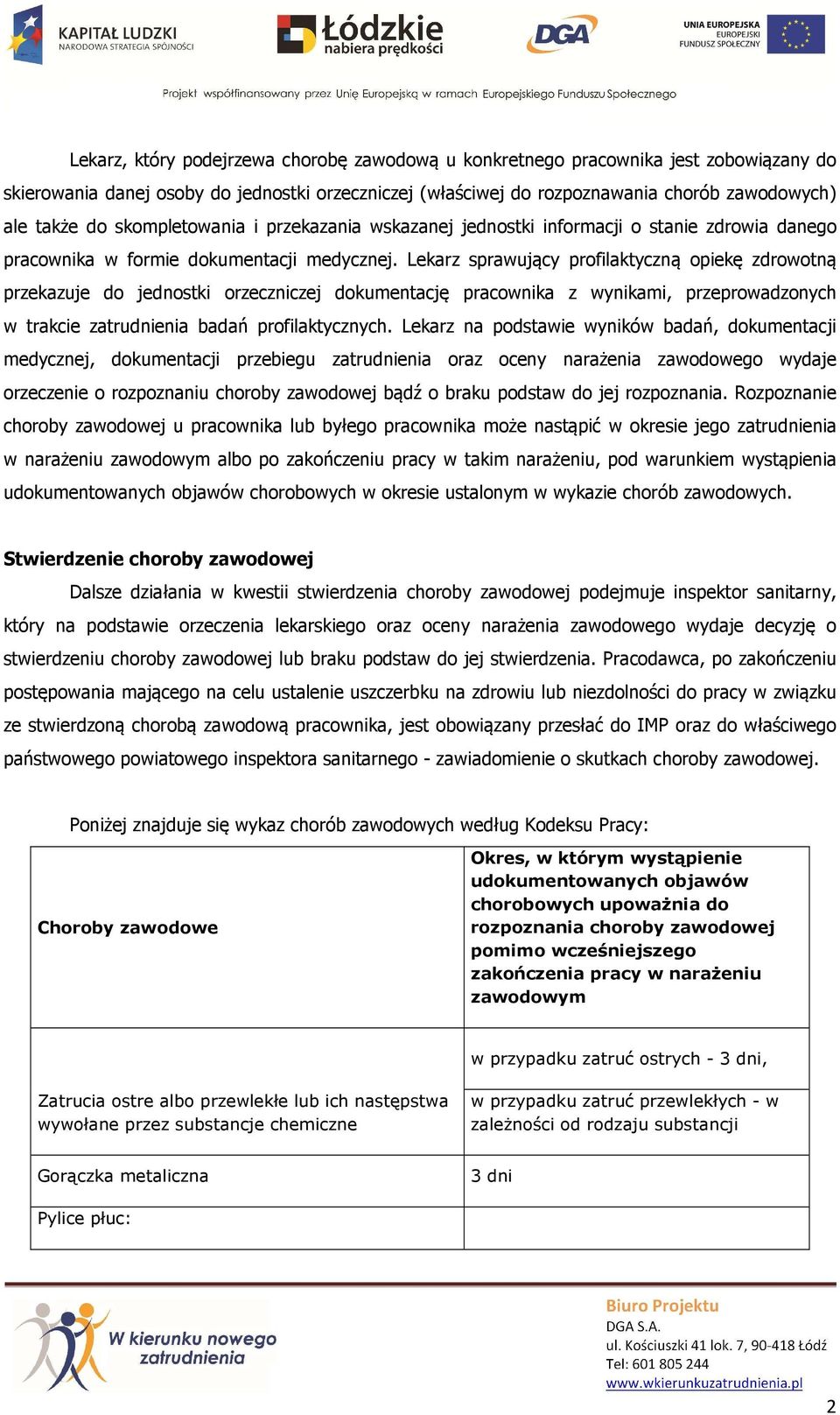 Lekarz sprawujący profilaktyczną opiekę zdrowotną przekazuje do jednostki orzeczniczej dokumentację pracownika z wynikami, przeprowadzonych w trakcie zatrudnienia badań profilaktycznych.
