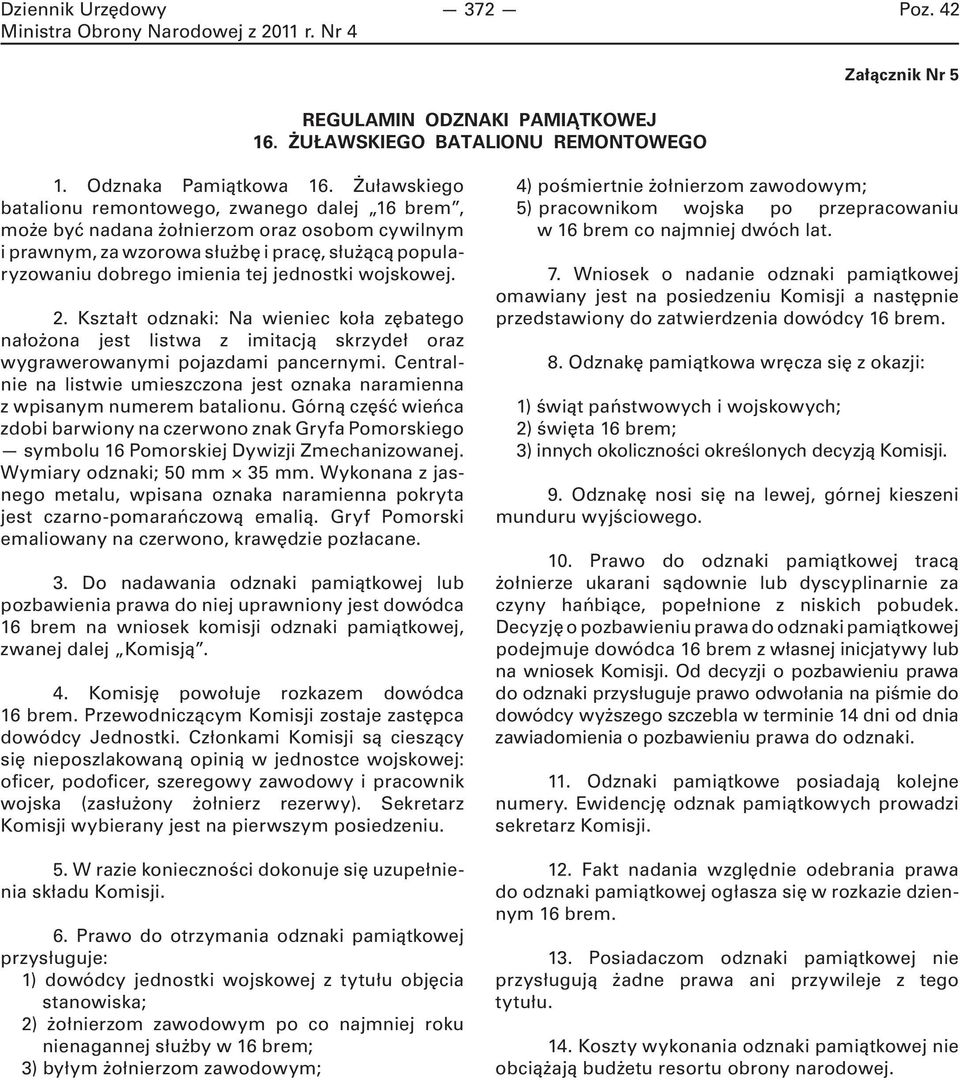 wojskowej. 2. Kształt odznaki: Na wieniec koła zębatego nałożona jest listwa z imitacją skrzydeł oraz wygrawerowanymi pojazdami pancernymi.