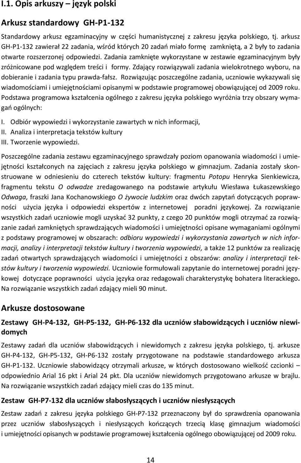 Zadania zamknięte wykorzystane w zestawie egzaminacyjnym były zróżnicowane pod względem treści i formy. Zdający rozwiązywali zadania wielokrotnego wyboru, na dobieranie i zadania typu prawda-fałsz.