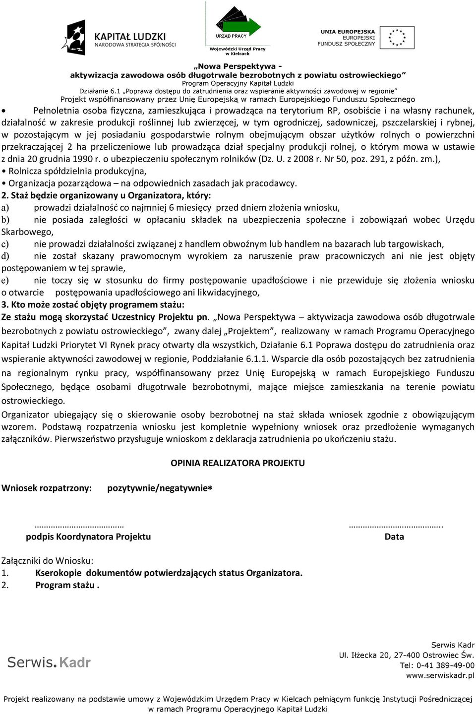 produkcji rolnej, o którym mowa w ustawie z dnia 20 grudnia 1990 r. o ubezpieczeniu społecznym rolników (Dz. U. z 2008 r. Nr 50, poz. 291, z późn. zm.