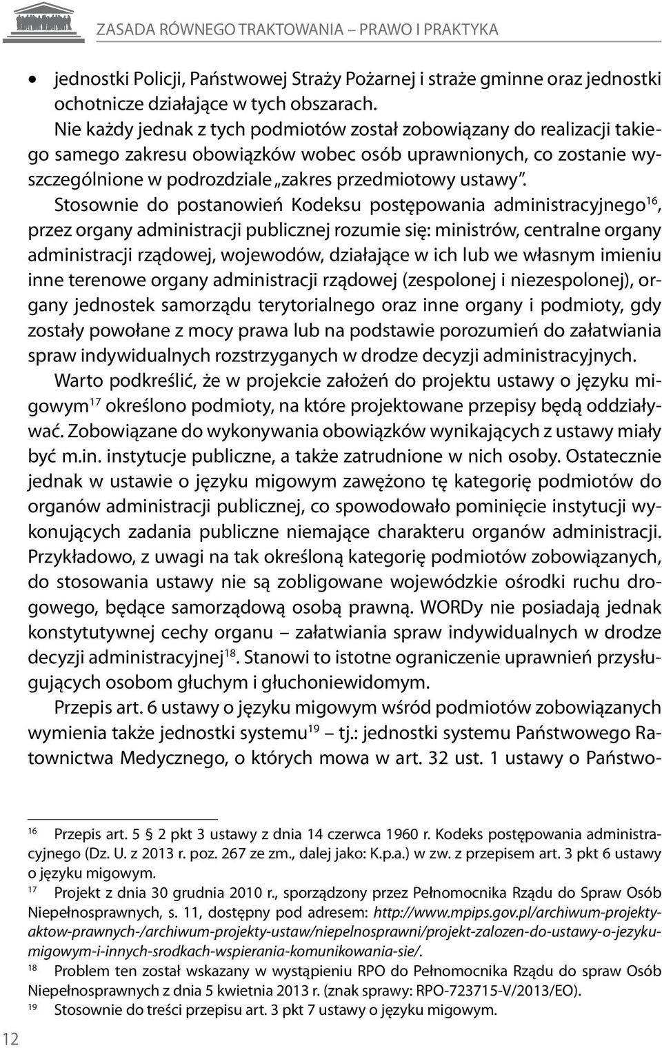 Stosownie do postanowień Kodeksu postępowania administracyjnego 16, przez organy administracji publicznej rozumie się: ministrów, centralne organy administracji rządowej, wojewodów, działające w ich
