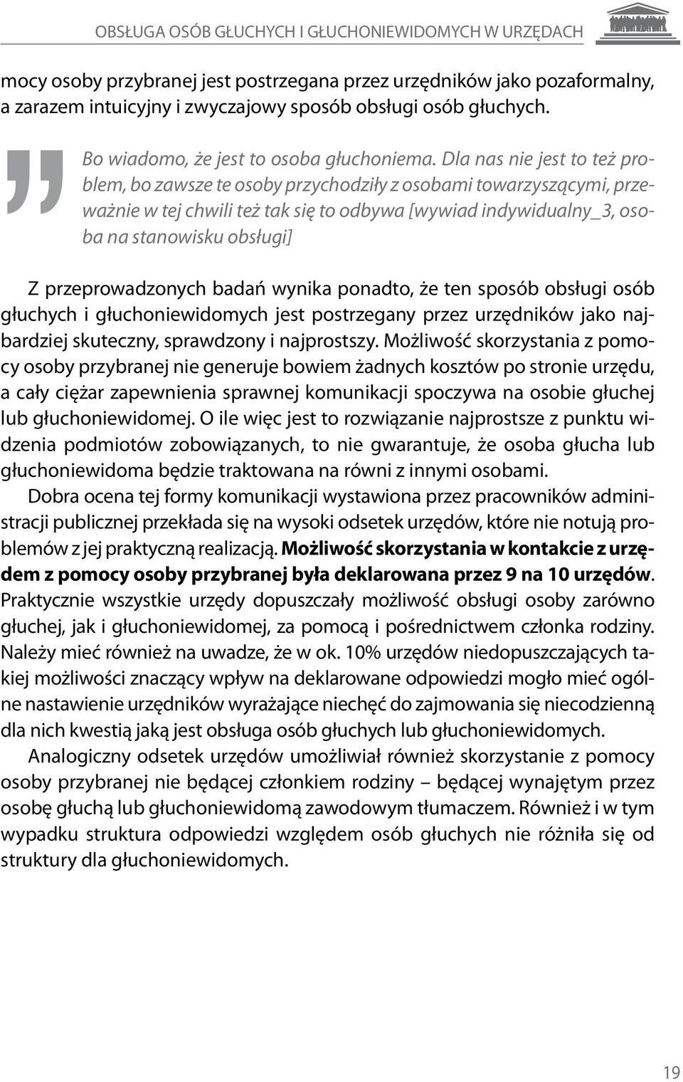 Dla nas nie jest to też problem, bo zawsze te osoby przychodziły z osobami towarzyszącymi, przeważnie w tej chwili też tak się to odbywa [wywiad indywidualny_3, osoba na stanowisku obsługi] Z
