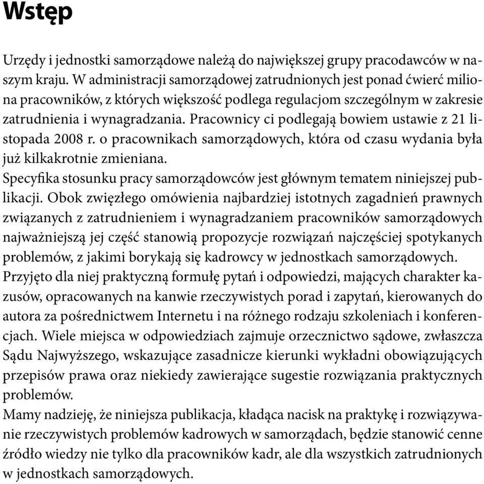 Pracownicy ci podlegają bowiem ustawie z 21 listopada 2008 r. o pracownikach samorządowych, która od czasu wydania była już kilkakrotnie zmieniana.