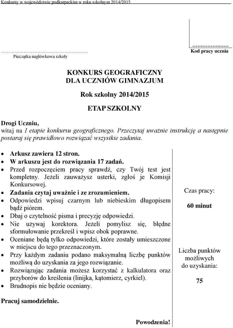 Przed rozpoczęciem pracy sprawdź, czy Twój test jest kompletny. Jeżeli zauważysz usterki, zgłoś je Komisji Konkursowej. Zadania czytaj uważnie i ze zrozumieniem.