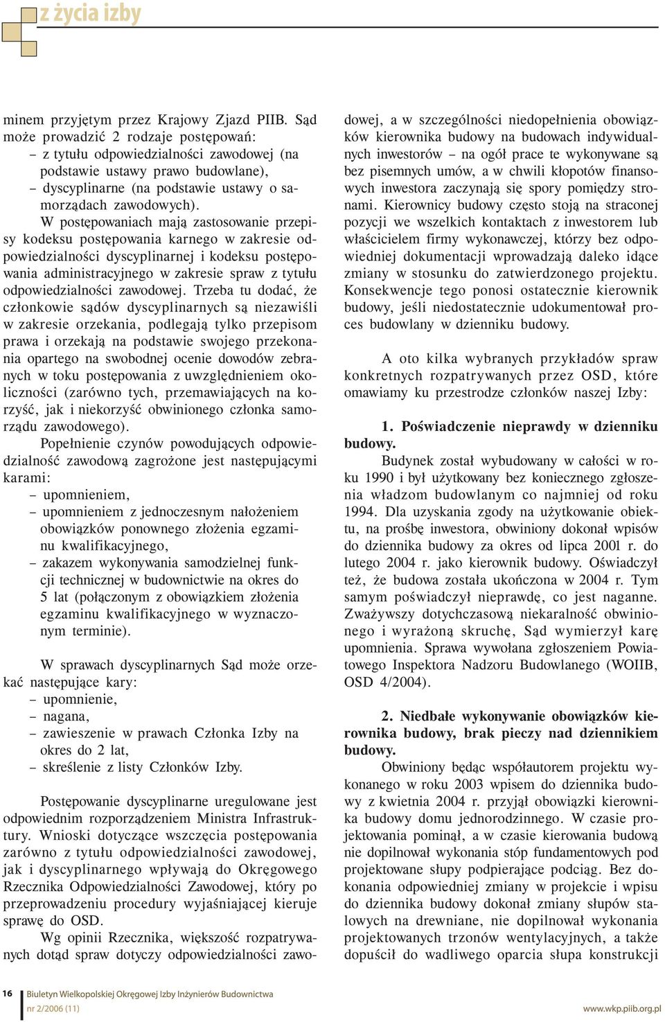 W postępowaniach mają zastosowanie przepisy kodeksu postępowania karnego w zakresie odpowiedzialności dyscyplinarnej i kodeksu postępowania administracyjnego w zakresie spraw z tytułu