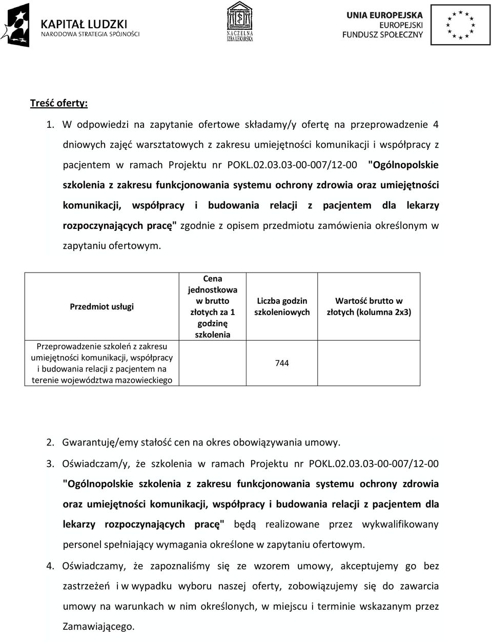 03-00-007/12-00 "Ogólnopolskie szkolenia z zakresu funkcjonowania systemu ochrony zdrowia oraz umiejętności komunikacji, współpracy i budowania relacji z pacjentem dla lekarzy rozpoczynających pracę"