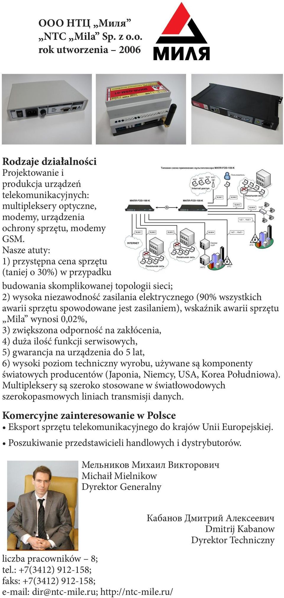 jest zasilaniem), wskaźnik awarii sprzętu Mila wynosi 0,02%, 3) zwiększona odporność na zakłócenia, 4) duża ilość funkcji serwisowych, 5) gwarancja na urządzenia do 5 lat, 6) wysoki poziom techniczny