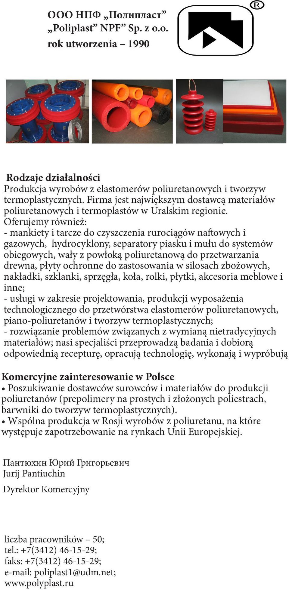 Oferujemy również: - mankiety i tarcze do czyszczenia rurociągów naftowych i gazowych, hydrocyklony, separatory piasku i mułu do systemów obiegowych, wały z powłoką poliuretanową do przetwarzania