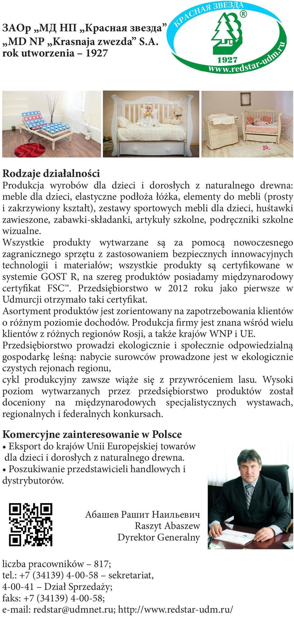 mebli dla dzieci, huśtawki zawieszone, zabawki-składanki, artykuły szkolne, podręczniki szkolne wizualne.