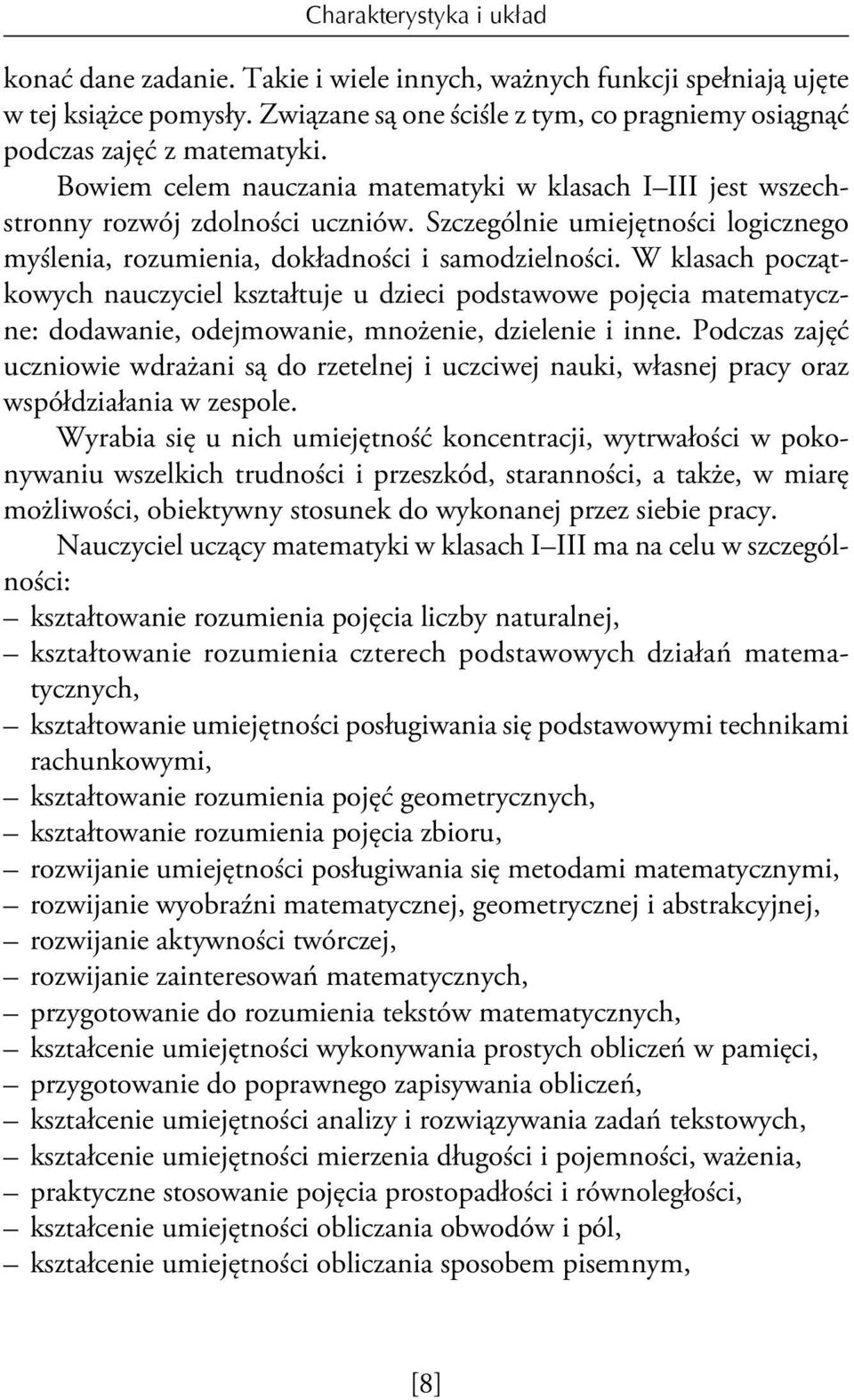 W klasach początkowych nauczyciel kształtuje u dzieci podstawowe pojęcia matematyczne: dodawanie, odejmowanie, mnożenie, dzielenie i inne.