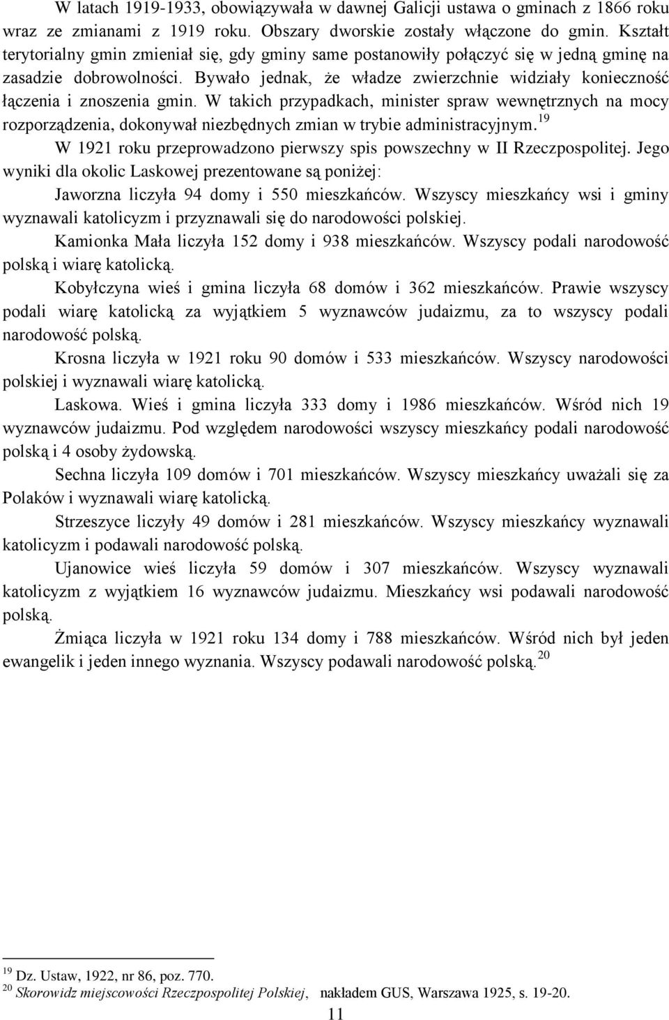 Bywało jednak, że władze zwierzchnie widziały konieczność łączenia i znoszenia gmin.
